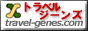 �g���x���W�[���Y